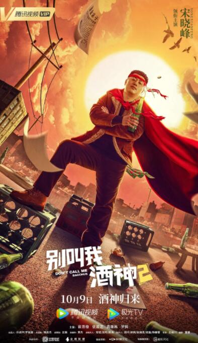 色五月激情小说